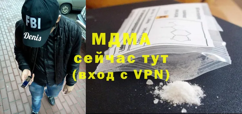 что такое наркотик  Вологда  MDMA crystal 